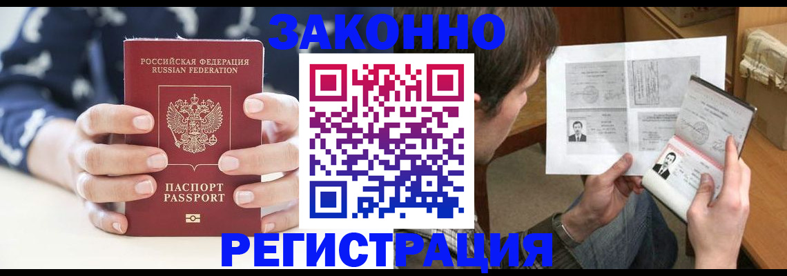 регистрация для дет. сада в Избербаше