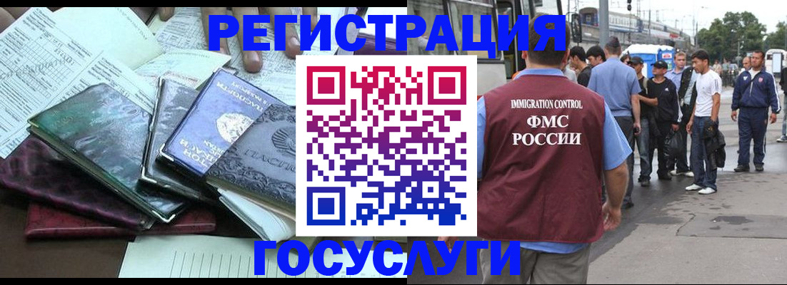 регистрация для дет. сада в Избербаше